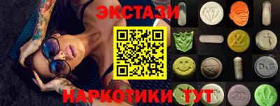 мдма Кинель