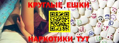 мдма Кинель