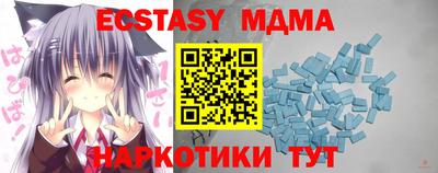 мдма Кинель