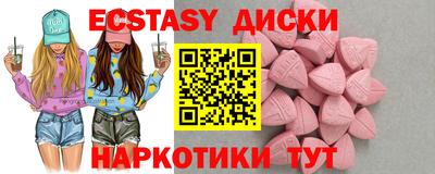 кристаллы Кимры