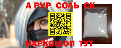 кристаллы Кимры