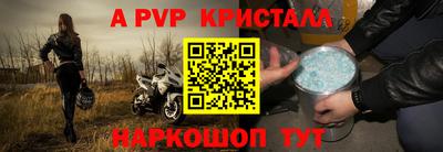 кристаллы Кимры
