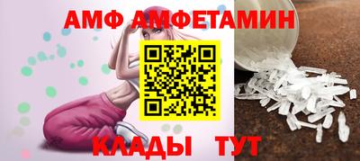 экстази Беслан