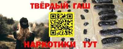 экстази Беслан