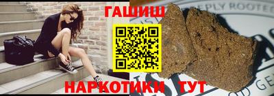 экстази Беслан