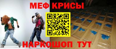 экстази Беслан