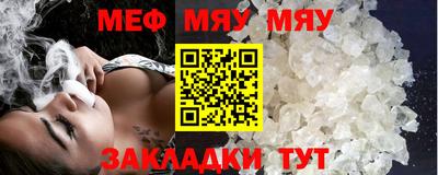 мдма Кинель