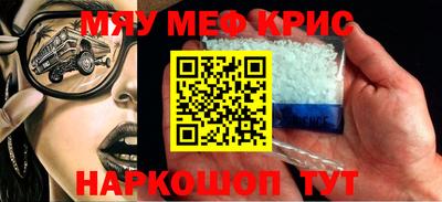мдма Кинель
