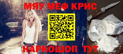 кристаллы Кимры