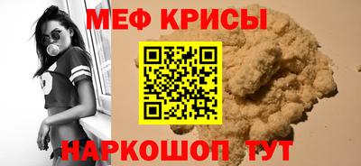 экстази Беслан