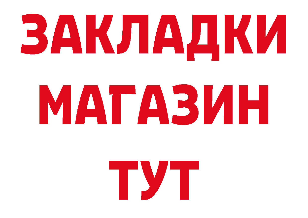 ГЕРОИН Афган зеркало сайты даркнета ссылка на мегу Югорск