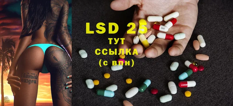 цены наркотик  Югорск  Лсд 25 экстази ecstasy 