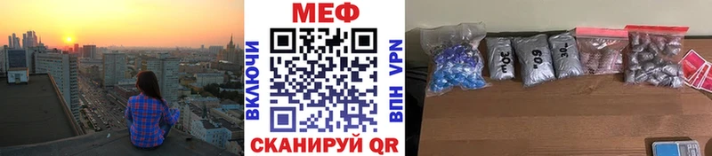 мега маркетплейс  Югорск  МЕФ mephedrone 