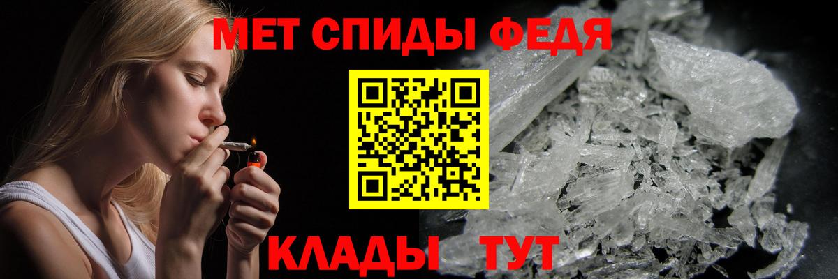 Метамфетамин Декстрометамфетамин 99.9%  Метамфетамин Декстрометамфетамин 99.9%  Югорск 