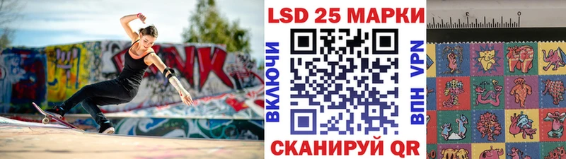 Марки 25I-NBOMe 1500мкг  кракен ссылки  Югорск  продажа наркотиков 