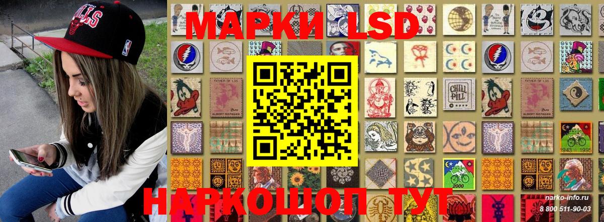 Югорск  Марки NBOMe 1,5мг  купить наркотики цена  Вход с VPN  Марки NBOMe 1,5мг  Марки 25I-NBOMe 