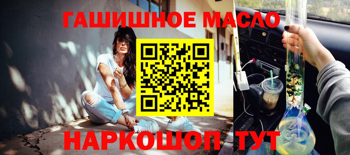 Югорск  Дистиллят ТГК Wax  Вход с VPN 