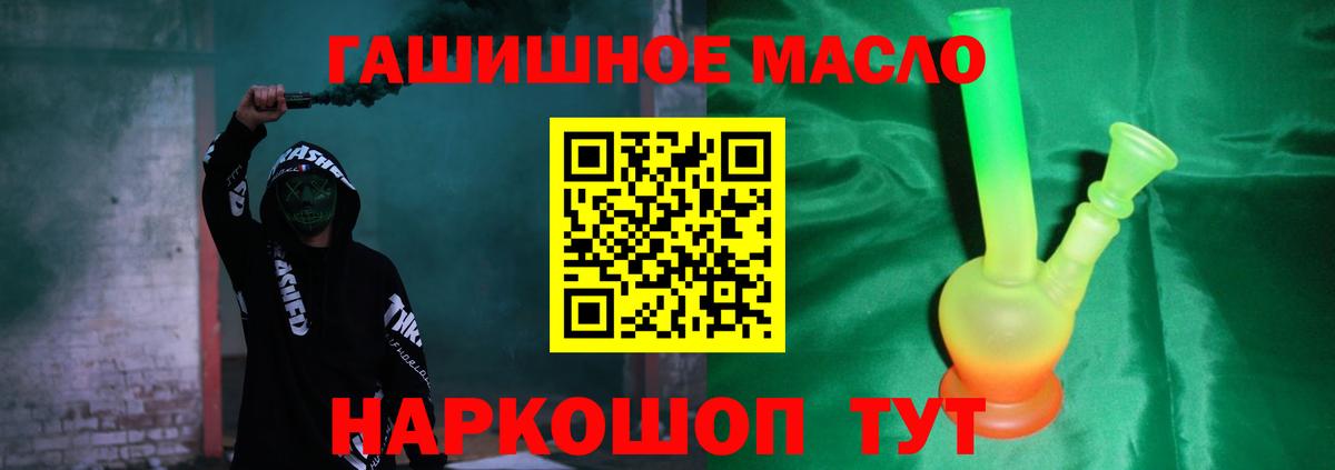 Дистиллят ТГК вейп с тгк  Югорск 