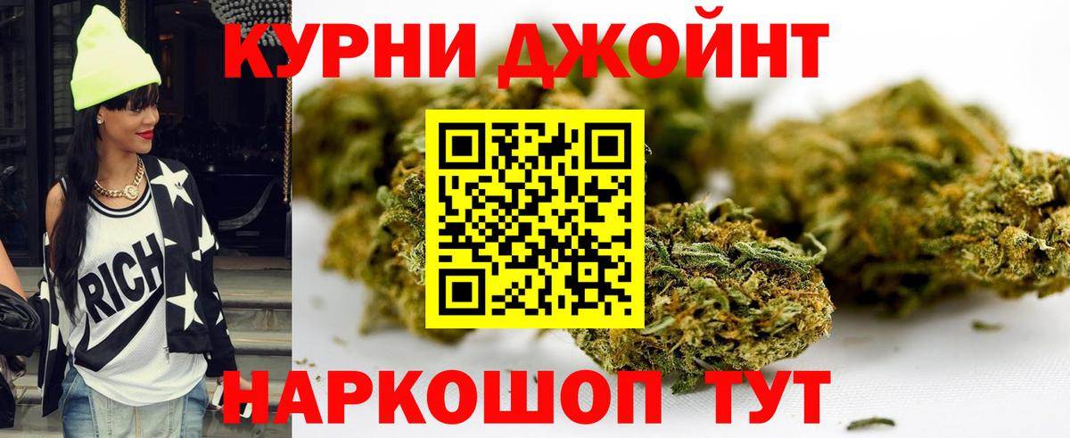 Бошки марихуана Amnesia Югорск