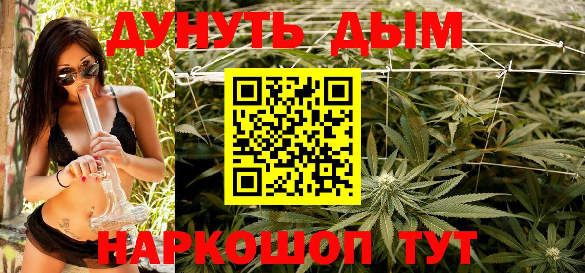 Канабис Bruce Banner  Югорск  Бошки марихуана Ganja  Канабис SATIVA & INDICA 