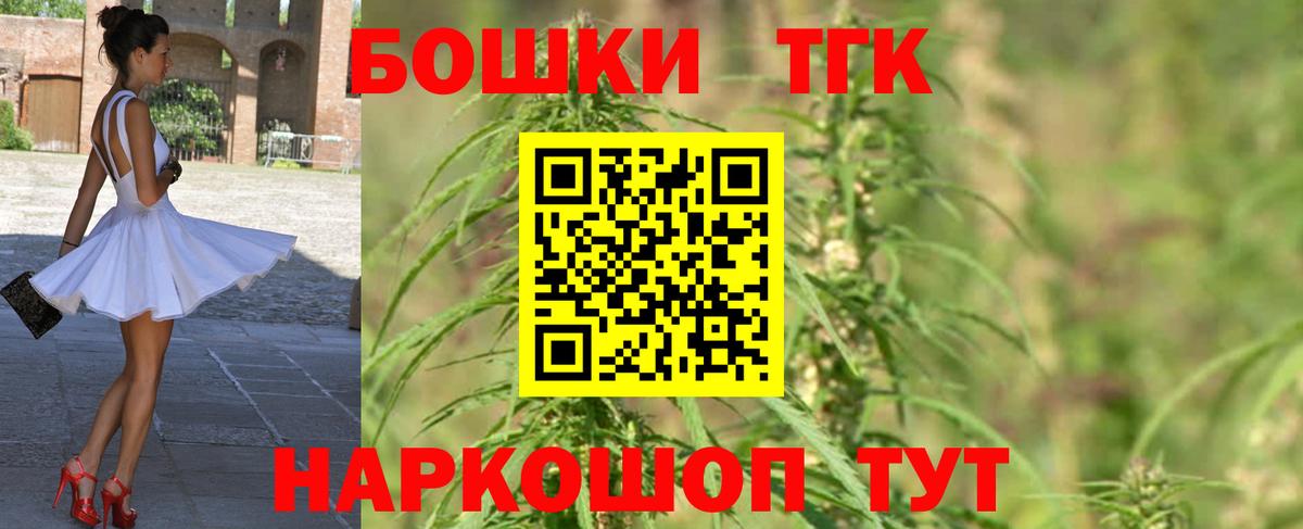 Шишки марихуана сатива Югорск