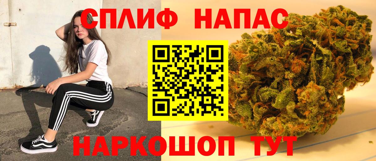 МАРИХУАНА Ganja  Вход с VPN  Бошки марихуана VHQ  МАРИХУАНА план  Югорск 